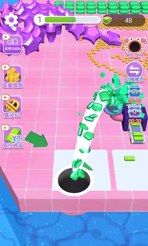 黑洞吞噬进化 免广告版