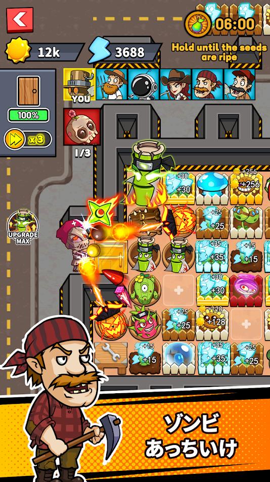 僵尸vs植物2 手机版