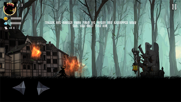 忍者源氏复仇 中文版