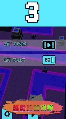 未来飞行机器人 安卓版