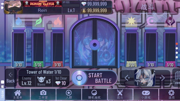 gacha cute 中文版