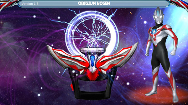 欧布圆环变身器 正版