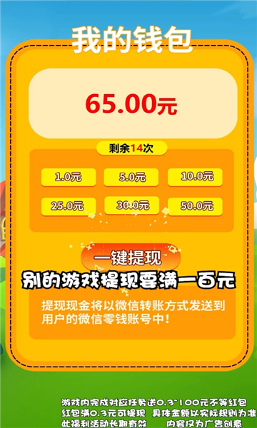 高清细腻的游戏画面