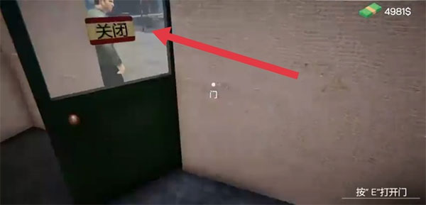 网吧老板模拟器 无广告版