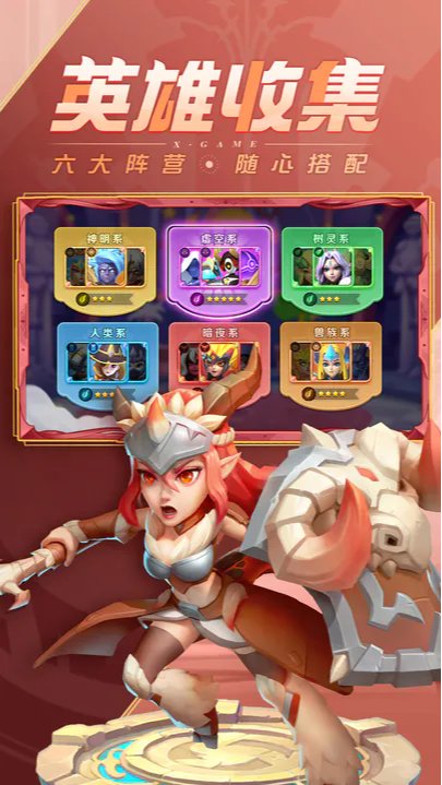 超能世界 先锋服