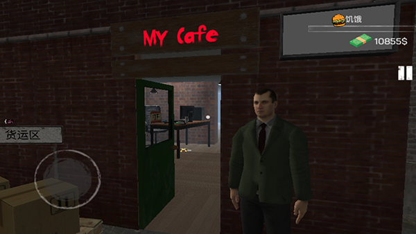 网吧老板模拟器 中文版