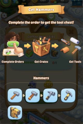 漫游小镇 安卓最新版下载