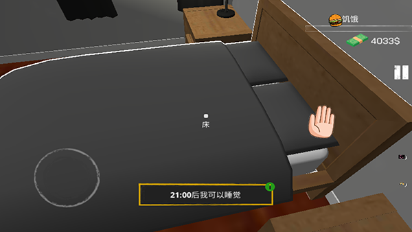 网吧老板模拟器 中文版