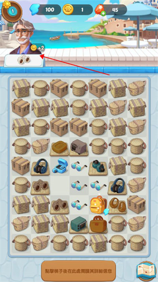 漫游小镇 安卓最新版下载