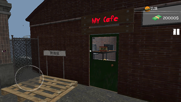 网吧老板模拟器 中文版