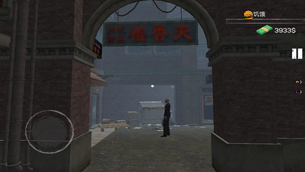 网吧老板模拟器 手机版