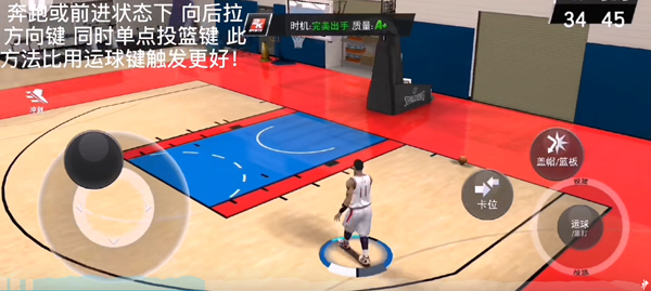 NBA2Kmobile 直装版