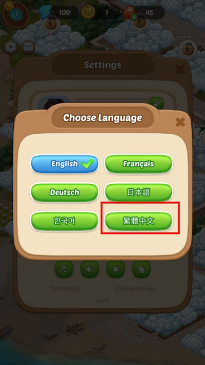 漫游小镇 安卓最新版下载