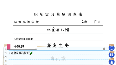 我的青春恋爱物语果然有问题 正版
