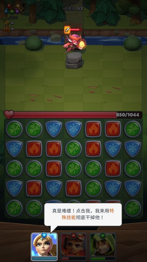 破咒王者 手游下载