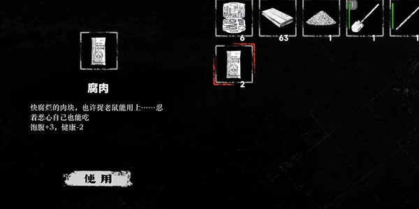 我在末日捡垃圾 折相思版