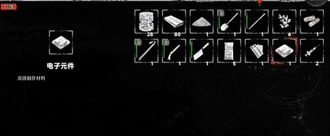 我在末日捡垃圾 手机版