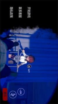 逃离恐怖校园 手机版