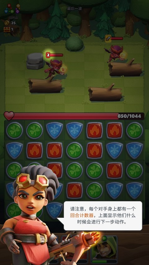 破咒王者 手游下载