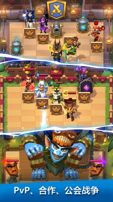 破咒王者 安卓版