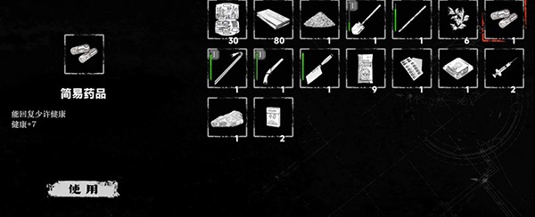 我在末日捡垃圾 折相思版