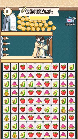 游戏氛围很轻松