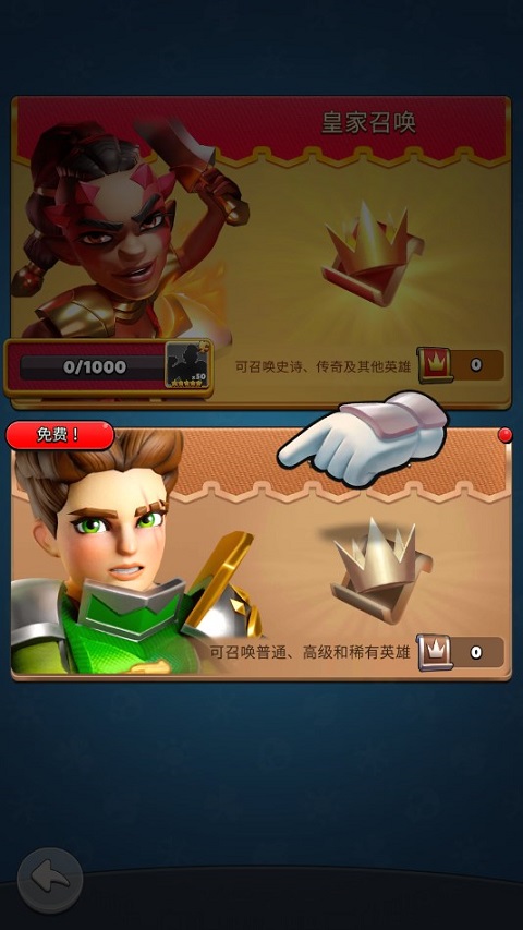 破咒王者 手游下载