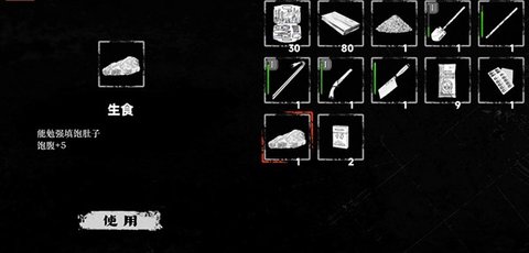 我在末日捡垃圾 手机版