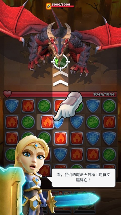 破咒王者 安卓版