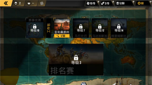 极限摩托破解版2