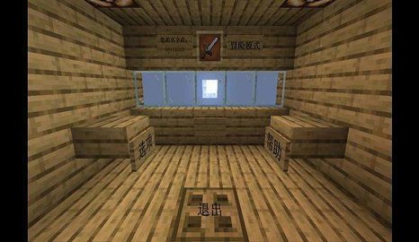 我的世界植物大战僵尸 重制版