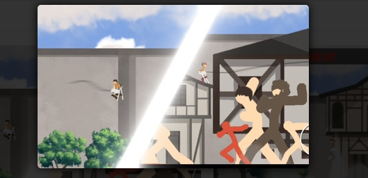 进击的火柴人巨人