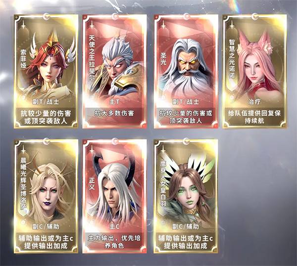 最后的勇者 安卓官服正版