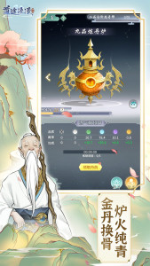 道途漫漫 测试服