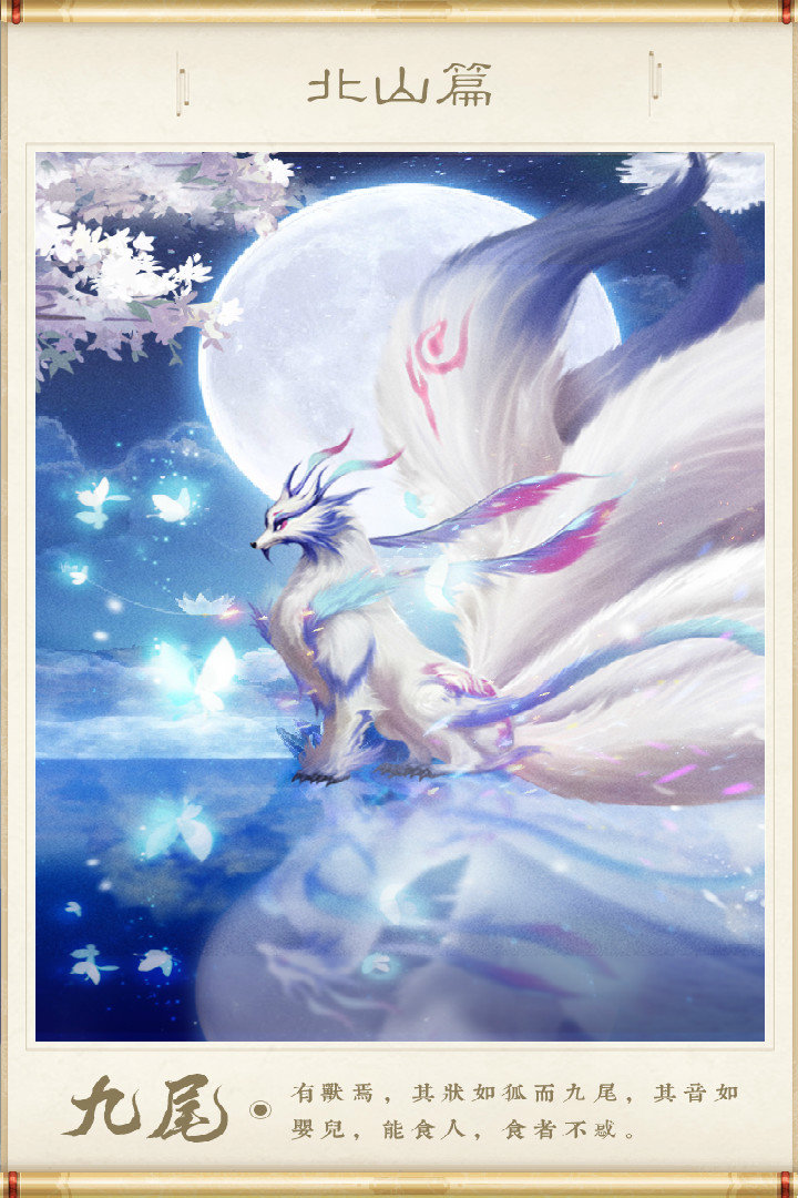 神兽养成记 无广告