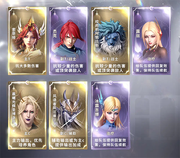 最后的勇者 安卓官服正版