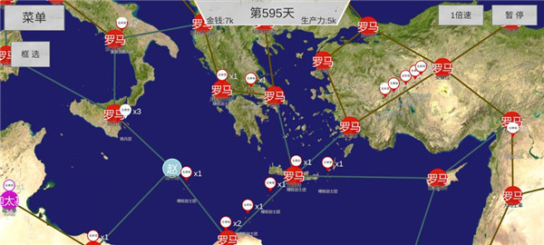 世界战史：先秦 最新版