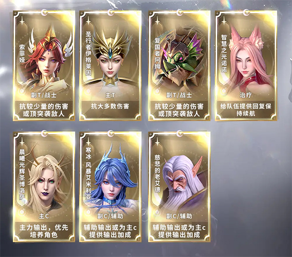 最后的勇者 安卓官服正版