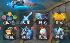 仙侠傲剑 九游版