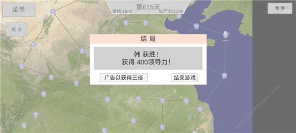 世界战史：先秦 最新版