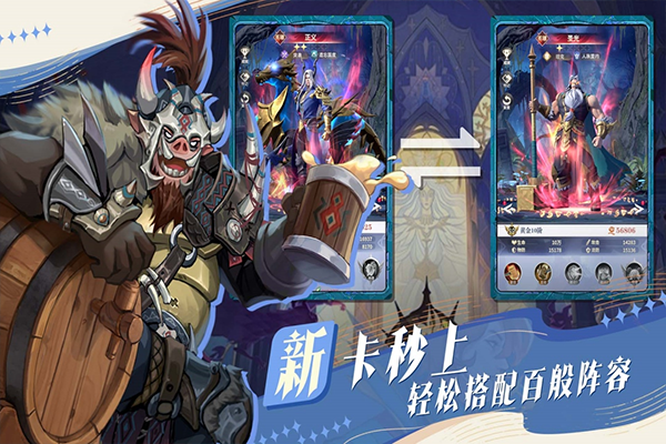 最后的勇者 安卓官服正版