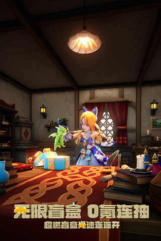 驯龙纪元 测试服