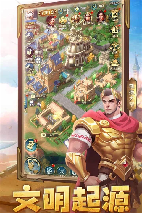 斗破千军手游 官网下载