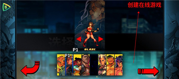 怒之铁拳4 免费完整版