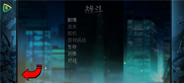 怒之铁拳4 免费完整版