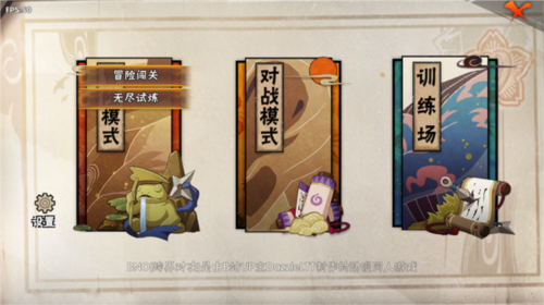 BNO跨界对决 (玩家自制)