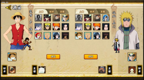 BNO跨界对决 (玩家自制)