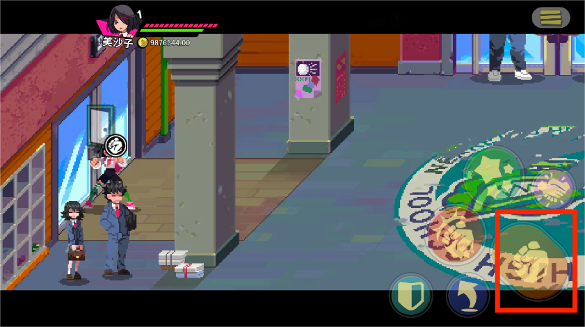 热血硬派国夫君外传：热血少女2