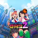 热血硬派国夫君外传：热血少女2 安卓版