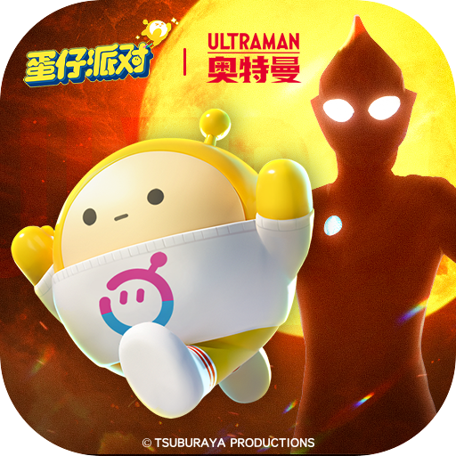 蛋仔派对模拟器